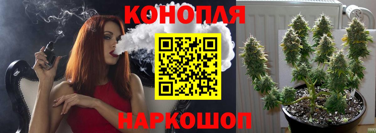 Шишки марихуана ГИДРОПОН  Конопля Amnesia  Марихуана Amnesia  Саров  Вход с VPN 